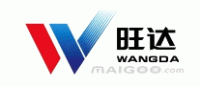 旺达WANGDA品牌logo