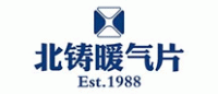 北铸暖气片品牌logo