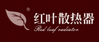 红叶散热器品牌logo