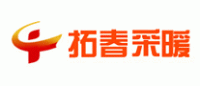 拓春品牌logo
