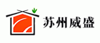 苏州威盛品牌logo