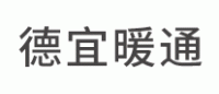 德宜暖通品牌logo