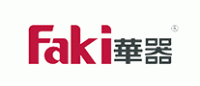 华器Faki品牌logo