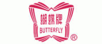 蝴蝶牌Butterfly品牌logo
