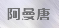 阿曼唐品牌logo
