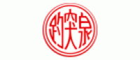趵突泉品牌logo