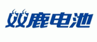 双鹿电池品牌logo