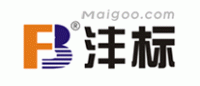 沣标FB品牌logo
