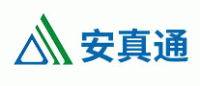 安真通品牌logo