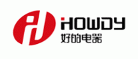 好的电器HOWDY品牌logo