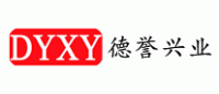德誉兴业DYXY品牌logo
