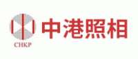 中港照相品牌logo