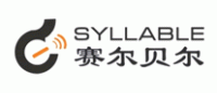 赛尔贝尔Syllable品牌logo