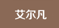 艾尔凡品牌logo