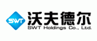 沃夫德尔SWT品牌logo