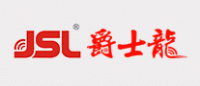爵士龙JSL品牌logo