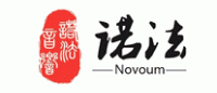 诺法Novoum品牌logo