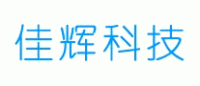 佳辉品牌logo