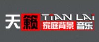 天籁品牌logo