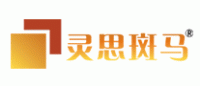 灵思斑马品牌logo