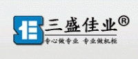 三盛佳业ANDZY品牌logo