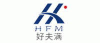 好夫满HFM品牌logo