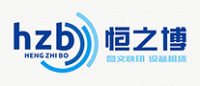 恒之博HZB品牌logo