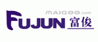 富俊FUJUN品牌logo