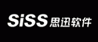 思讯siss品牌logo