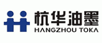 杭华油墨品牌logo