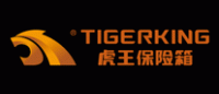 虎王TigerKing品牌logo