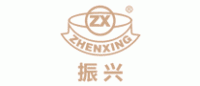 振兴ZHENXING品牌logo