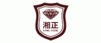 湘正品牌logo
