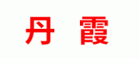 丹霞品牌logo