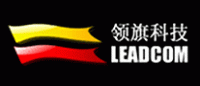 领旗科技LEADCOM品牌logo