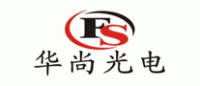 华尚光电品牌logo