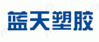 蓝天塑胶品牌logo