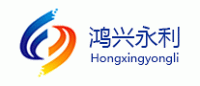 鸿兴永利品牌logo