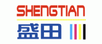 盛田Shengtian品牌logo