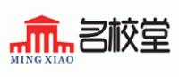 名校堂MINGXIAO品牌logo