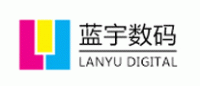 蓝宇数码品牌logo