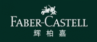 辉柏嘉Faber-Castell品牌logo