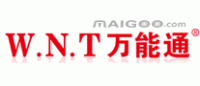 万能通WNT品牌logo