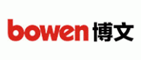 博文bowen品牌logo