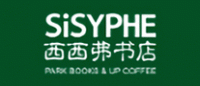 西西弗书店SISYPHE品牌logo