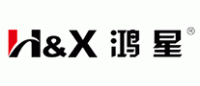 鸿星H&X品牌logo