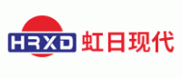 虹日现代HRXD品牌logo