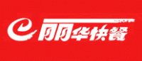 丽华快餐品牌logo