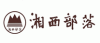 湘西部落XIANGXIBULUO品牌logo