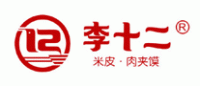 李十二品牌logo